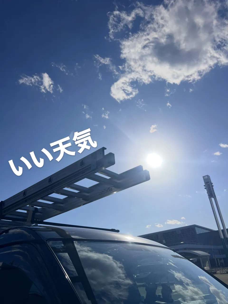 エアコンの悩みはおまかせあれ✨私たちは、業務用エアコンのスペ...
