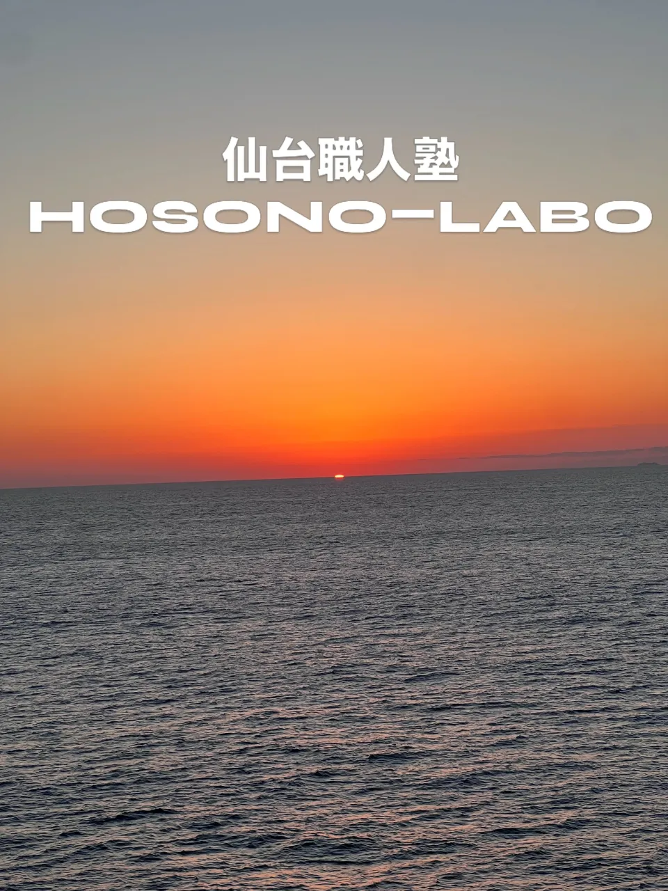 業務用エアコンのことなら細野工業にお任せください🌟仙台を拠点...