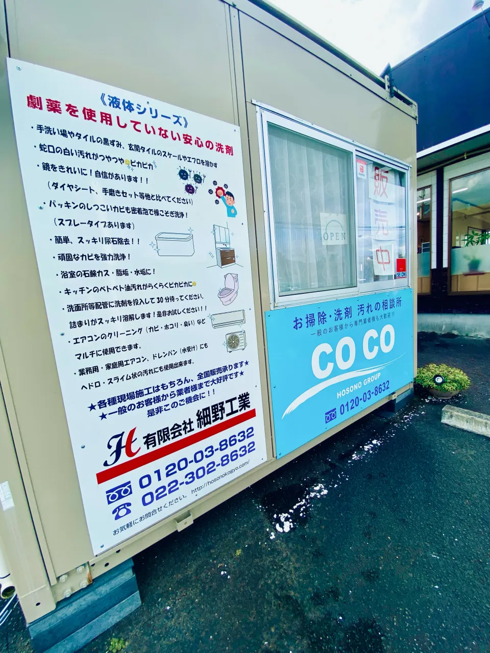エアコンの調子はどうですか?冷房から暖房に切り替え時期