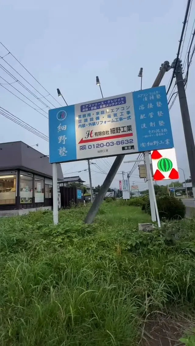 手に職をつけたい。